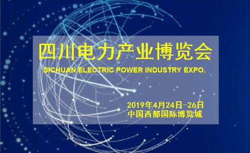 西部最具影响力的电力产业博览会，约吗？